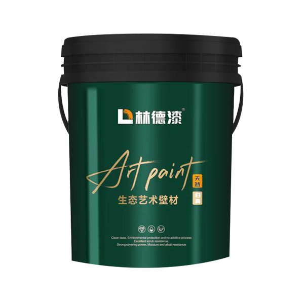 藝術涂料